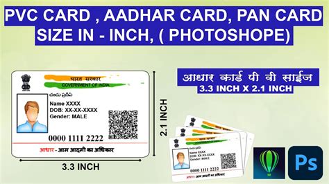 smart card size|aadhar card size in inch.